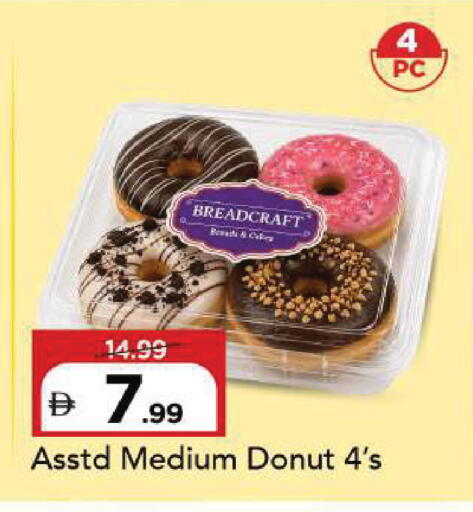 available at Mark & Save in UAE - Sharjah / Ajman