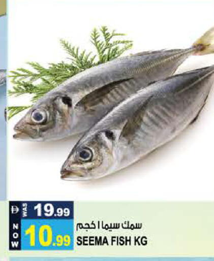 available at Hashim Hypermarket in UAE - Sharjah / Ajman