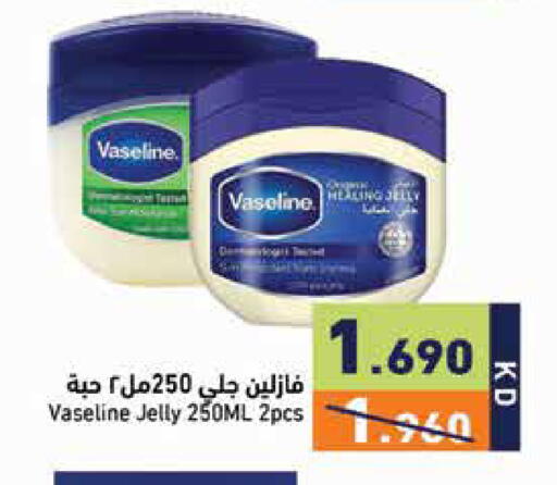 available at Ramez in Kuwait - Kuwait City