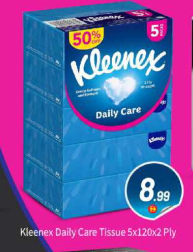 available at BIGmart in UAE - Abu Dhabi