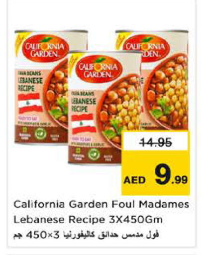 available at نستو هايبرماركت in الإمارات العربية المتحدة , الامارات - الشارقة / عجمان
