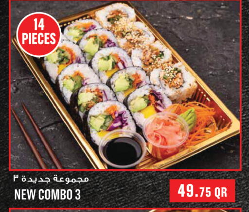 available at مونوبريكس in قطر - أم صلال