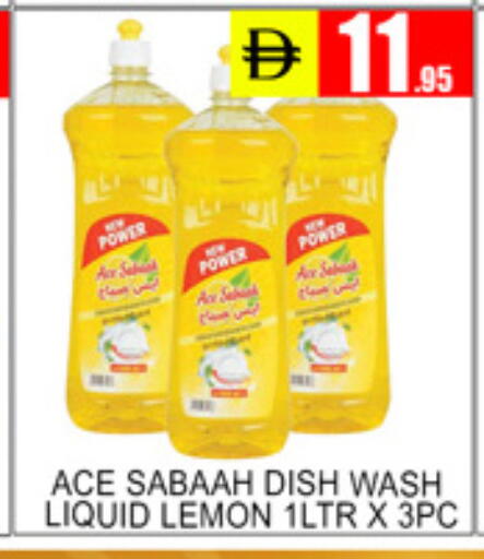 Lemon available at لكي سنتر in الإمارات العربية المتحدة , الامارات - الشارقة / عجمان