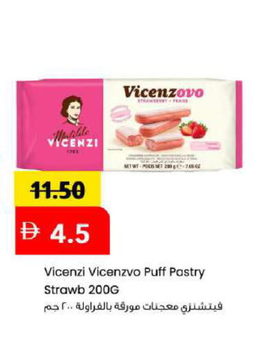 available at Mark & Save in UAE - Sharjah / Ajman
