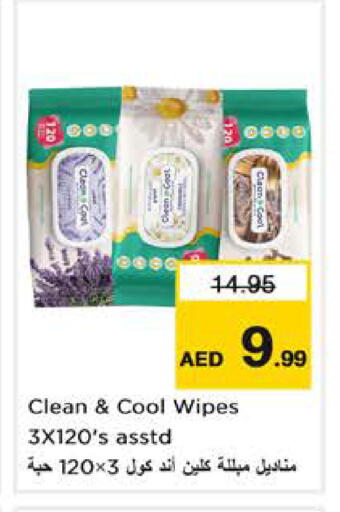 available at نستو هايبرماركت in الإمارات العربية المتحدة , الامارات - الشارقة / عجمان
