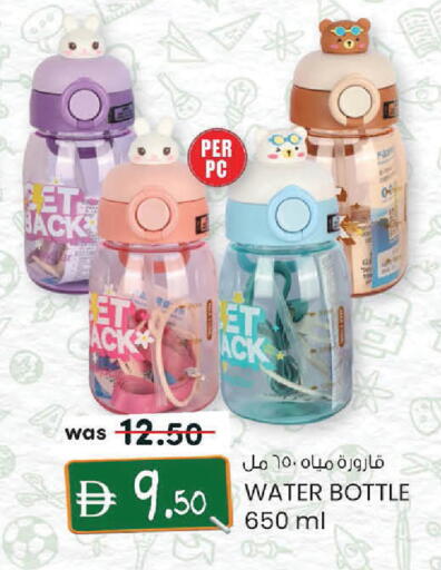 available at Safa Express Supermarket in UAE - Al Ain