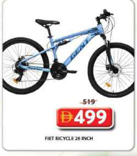 available at Grand Hyper Market in UAE - Sharjah / Ajman