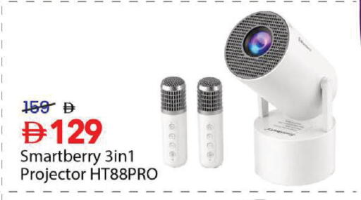 available at Mark & Save in UAE - Sharjah / Ajman