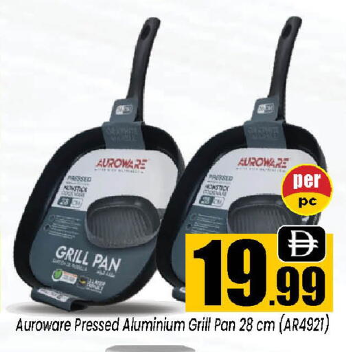 available at Neomart Hypermarket in UAE - Sharjah / Ajman