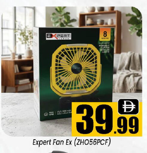 available at Neomart Hypermarket in UAE - Sharjah / Ajman