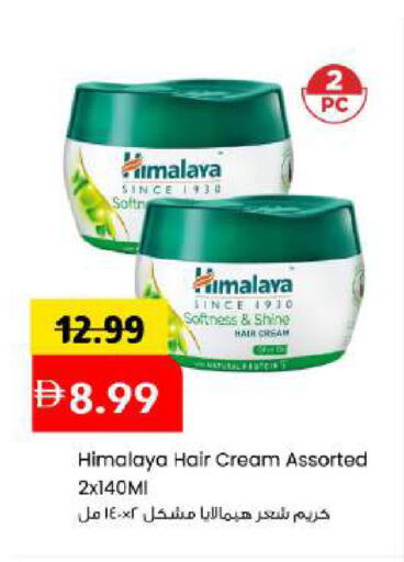 available at مارك & سيف in الإمارات العربية المتحدة , الامارات - أبو ظبي
