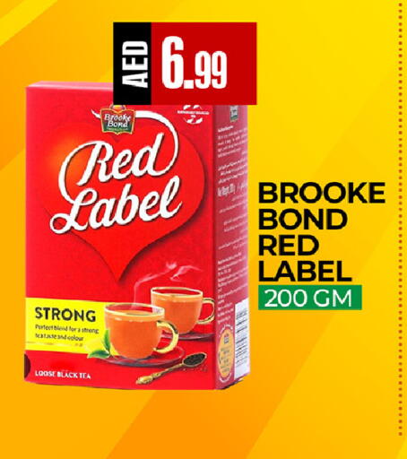 available at ريفييرا سوبرماركت in الإمارات العربية المتحدة , الامارات - أبو ظبي