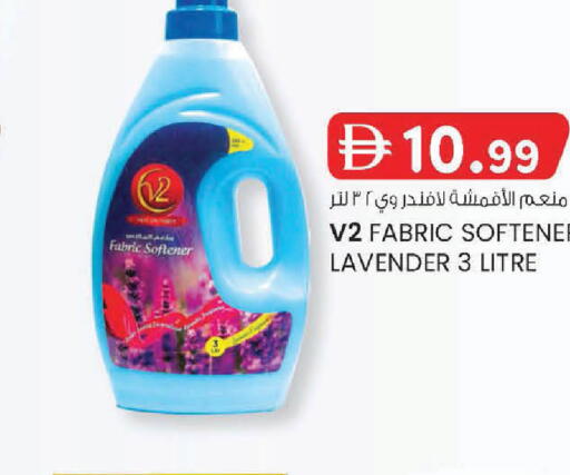 available at K M Trading  in UAE - Sharjah / Ajman