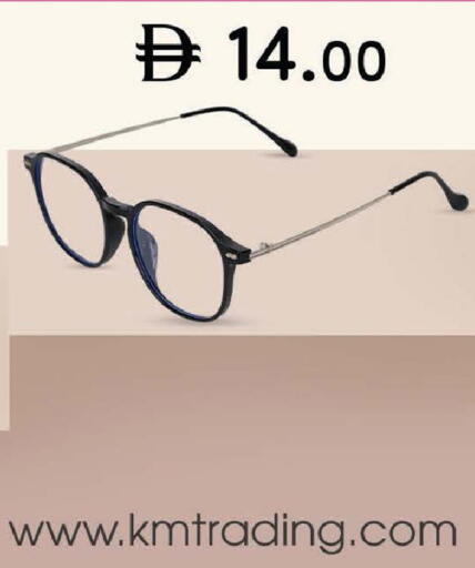 available at K M Trading  in UAE - Sharjah / Ajman