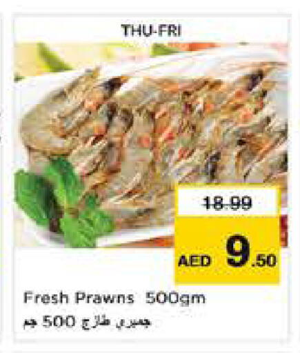 available at نستو هايبرماركت in الإمارات العربية المتحدة , الامارات - أبو ظبي