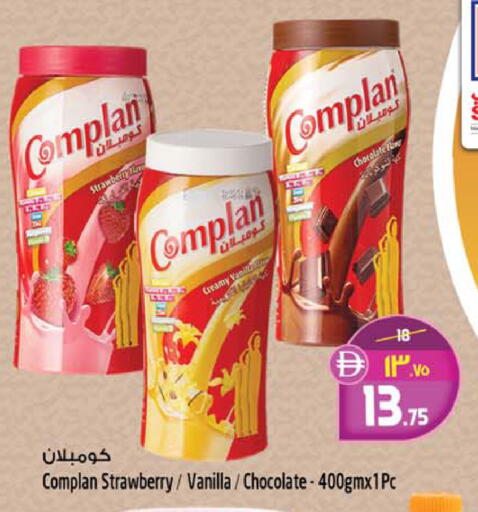 Strawberry Vanilla available at Safari Hypermarket in UAE - Sharjah / Ajman