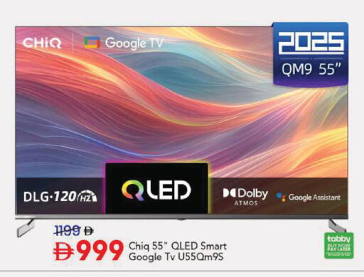 available at Mark & Save in UAE - Sharjah / Ajman