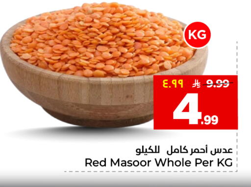 available at Hyper Al Wafa in KSA, Saudi Arabia, Saudi - Jeddah