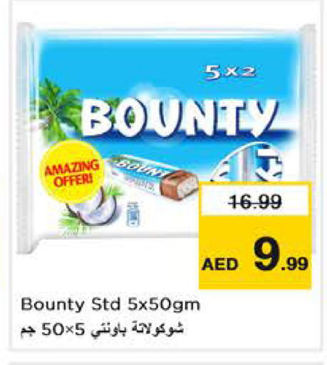 available at Nesto Hypermarket in UAE - Abu Dhabi
