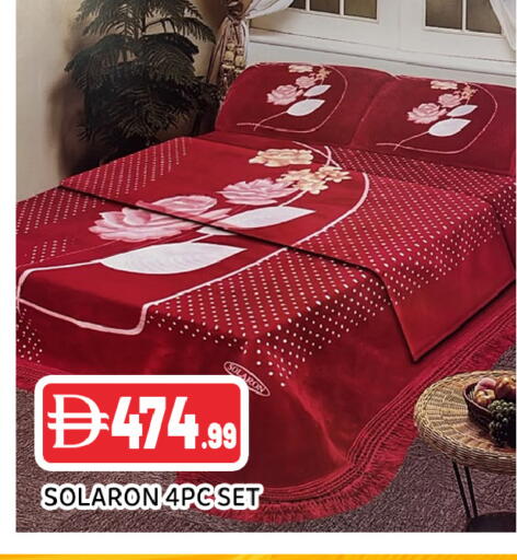 available at عين المدينة هايبرماركت in الإمارات العربية المتحدة , الامارات - الشارقة / عجمان