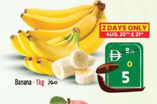 Banana available at Safari Hypermarket in UAE - Sharjah / Ajman