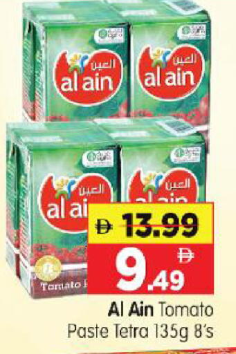 Tomato available at Al Madina Hypermarket in UAE - Abu Dhabi