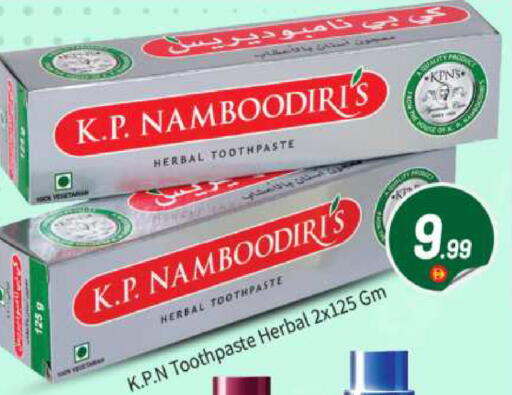 available at BIGmart in UAE - Abu Dhabi
