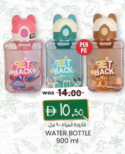 available at K.M Hypermarket in UAE - Al Ain