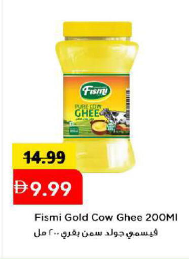 available at Mark & Save in UAE - Abu Dhabi