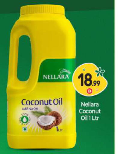 Coconut available at BIGmart in UAE - Abu Dhabi