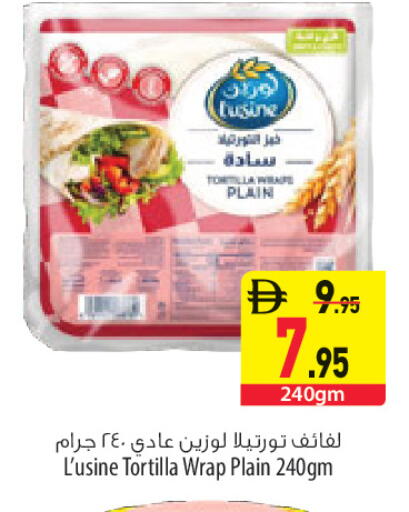 available at السفير ماركت in الإمارات العربية المتحدة , الامارات - أبو ظبي