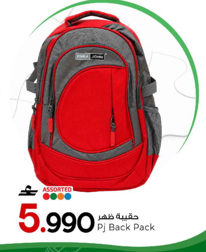 available at مارك & سايف in عُمان - مسقط‎