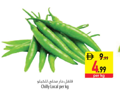 available at السفير ماركت in الإمارات العربية المتحدة , الامارات - أبو ظبي