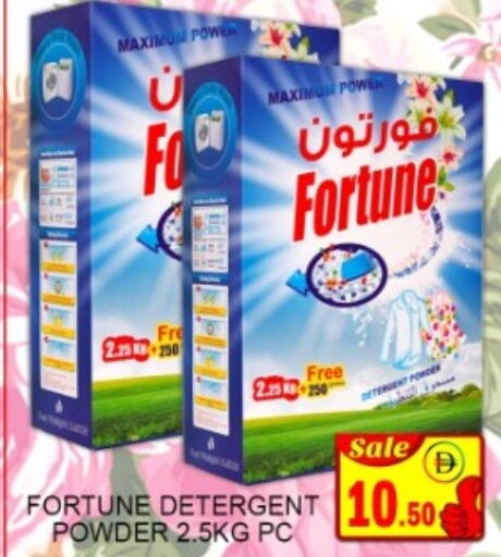 available at جرين جيفت متجر أقسام in الإمارات العربية المتحدة , الامارات - دبي
