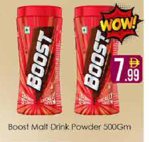 available at AIKO Mall and AIKO Hypermarket in UAE - Dubai