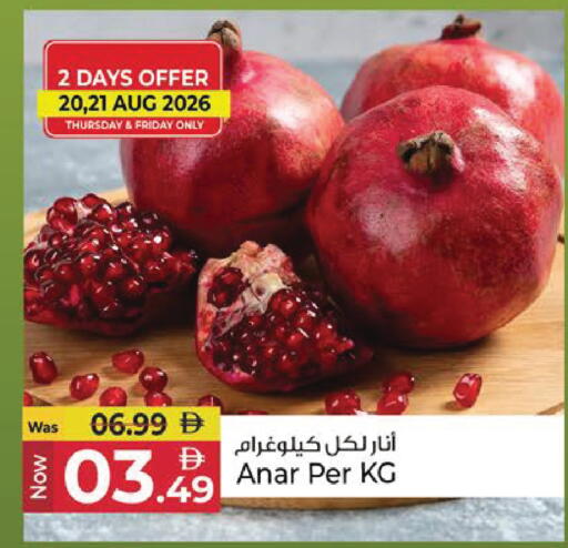 available at Kenz Hypermarket in UAE - Sharjah / Ajman