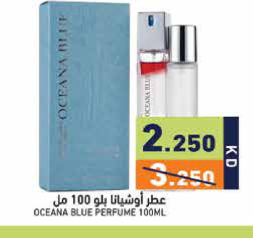 available at Ramez in Kuwait - Kuwait City