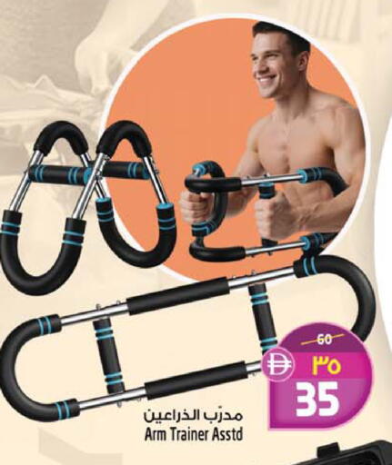available at سفاري هايبرماركت in الإمارات العربية المتحدة , الامارات - الشارقة / عجمان