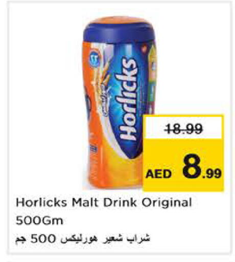 available at نستو هايبرماركت in الإمارات العربية المتحدة , الامارات - أبو ظبي