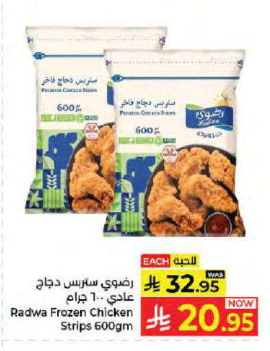 available at كبايان هايبرماركت in مملكة العربية السعودية, السعودية, سعودية - جدة