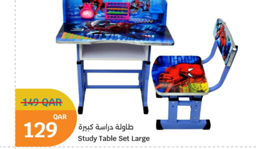 available at City Hypermarket in Qatar - Al Wakra