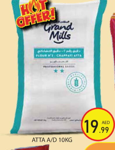 available at Baniyas Spike  in UAE - Ras al Khaimah