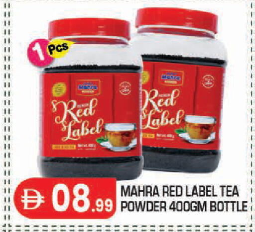 available at سنابل بني ياس in الإمارات العربية المتحدة , الامارات - أبو ظبي