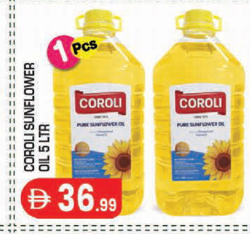 available at سنابل بني ياس in الإمارات العربية المتحدة , الامارات - أبو ظبي