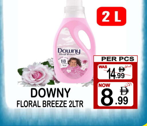available at جفت بوينت in الإمارات العربية المتحدة , الامارات - دبي
