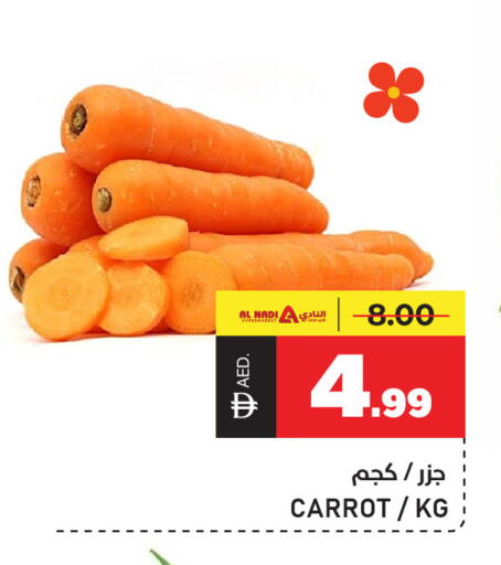 Carrot available at النادي هايبرماركت in الإمارات العربية المتحدة , الامارات - الشارقة / عجمان