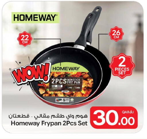 available at بن داود in قطر - الدوحة