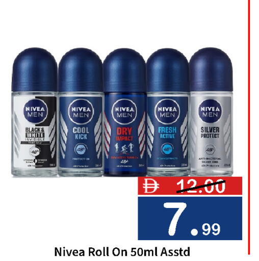 available at ROYAL GULF HYPERMARKET LLC in UAE - Abu Dhabi