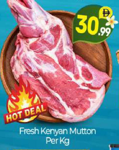 available at BIGmart in UAE - Abu Dhabi