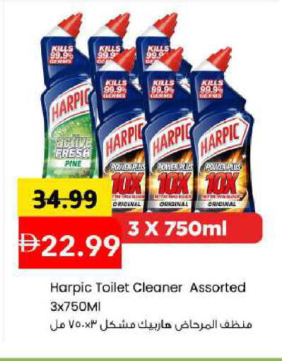 available at Mark & Save in UAE - Abu Dhabi